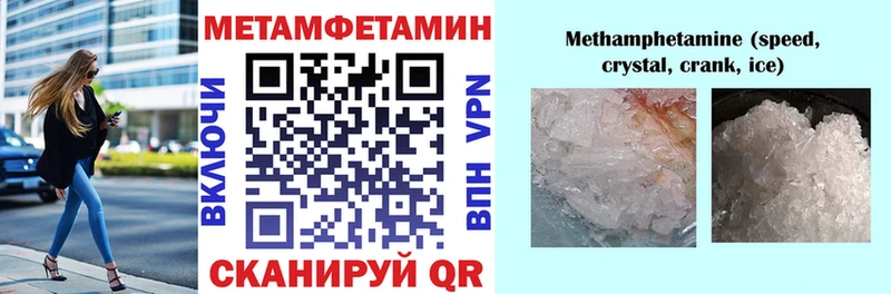 АМФЕТАМИН 98%  Киселёвск 