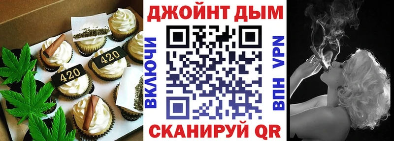 мега tor  продажа наркотиков  Киселёвск  Еда ТГК марихуана 