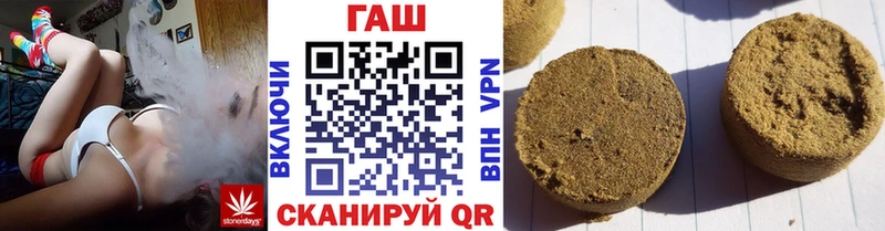 ГАШИШ 40% ТГК  Киселёвск 