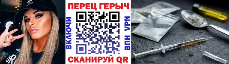Героин гречка как найти закладки Киселёвск