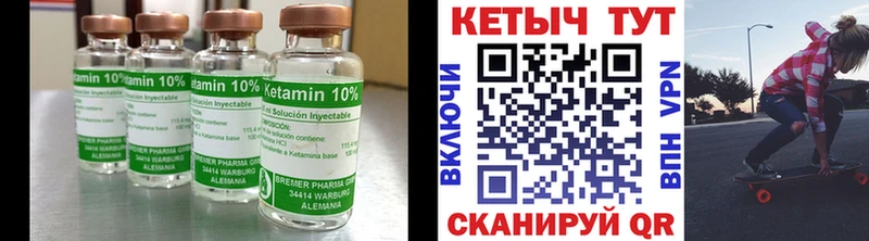 omg зеркало Киселёвск КЕТАМИН ketamine