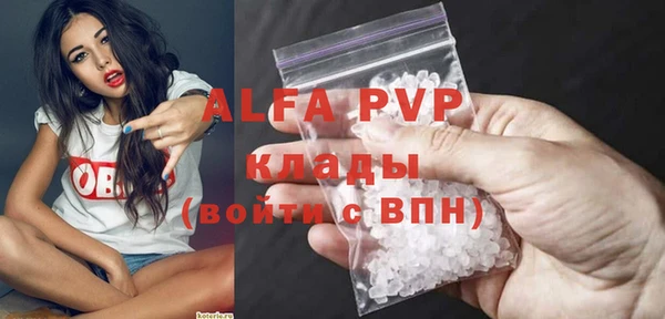 таблы Алексин