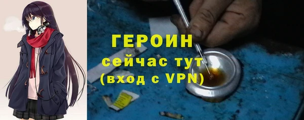 метамфетамин Арсеньев