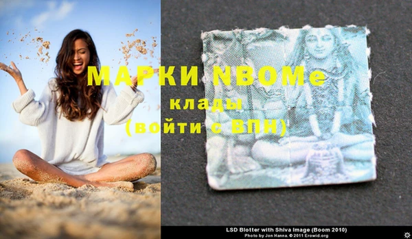 mix Армянск