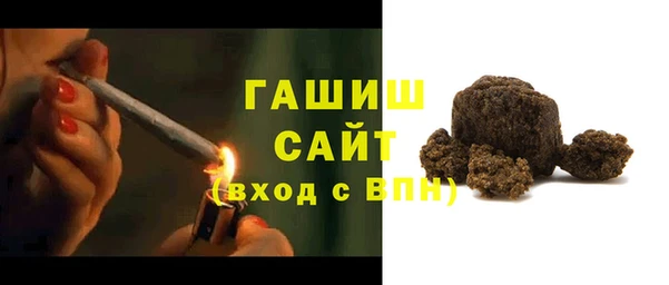 экстази Абаза