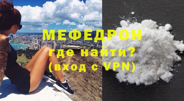 метамфетамин Арсеньев