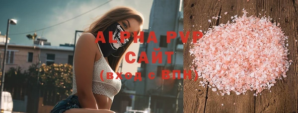 a pvp Абинск