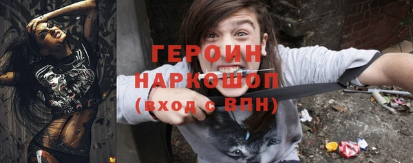 mix Армянск