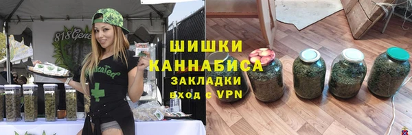метамфетамин Арсеньев