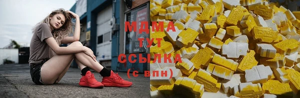 метамфетамин Арсеньев