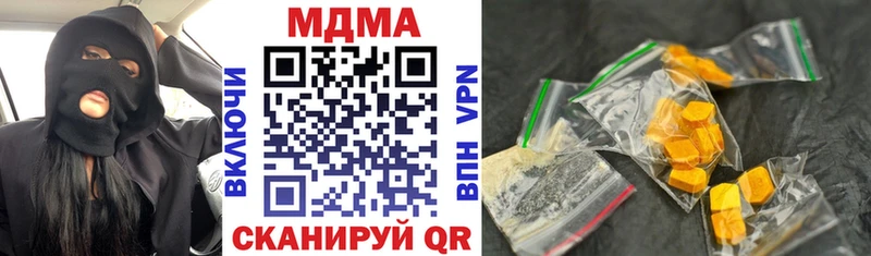 MDMA VHQ наркота Киселёвск