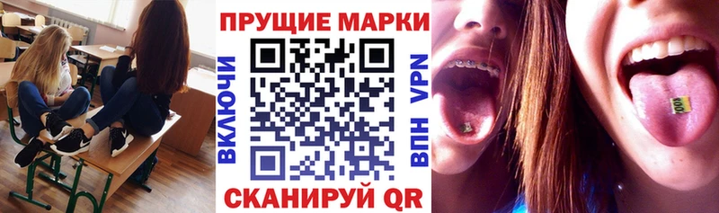 omg ссылки  Киселёвск  Марки N-bome 1,5мг 