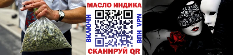 Дистиллят ТГК THC oil  Киселёвск 